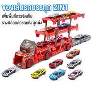LINPURE 6-Wheel Truck Toy Trailer 6-Car Small Suitable For Gifts