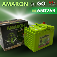 AMARON-GO แบตเตอรี่รถยนต์ รุ่น 65D26 มีทั้ง ขั้ว R และ L : VIGO 2.52.7 FORTUNER Camry(ACV41) INNOVA 