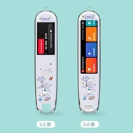 卡通透明適用網易有道詞典筆3.0保護套2.0滿分版/加強版翻譯筆點讀筆X3極速版/X3S旗艦版/P3專業版軟外殼個性
