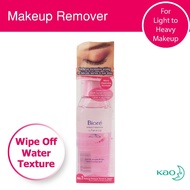 Biore Make Up Remover For Eye & Lip 130mL (104078)