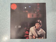 LP黑膠唱片 王傑 誰明浪子心  1989 華納