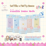 Sofflin x Fluffy Swaddle (XL) Bamboo Muslin Diapers 47x47 Inches (Pack Of 1)