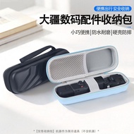 Suitable for DJI DJI pocket4 Storage Bag Hard Shell Portable Scratch-Resistant Shock-Resistant Prote