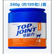 Vetwish Dog Supplement Hip & Joint Protection Care with Glucosamine Strong Bone & Leg 【唯特仕】宠物狗狗营养硫酸软