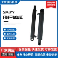 Aluminum Alloy Lift Cylinder Lift Platform Dedicated Cylinder Hydraulic Cylinder Lift Engineering Hy