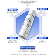 OBLUE Olin Lan Bing Tomato Drink Ice Whitening Tomato Drink Whitening Internal Adjustment Remove Yel