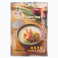 味之膳江鱼仔汤煲 Ajishan Anchovy Soup Sachet