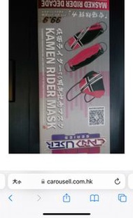 （$10/盒）救世 savewo save wo 仮面 別天神 幪面超人 kamen rider mask KF94 KF 94 口罩 非 clapiel good manner mask filts
