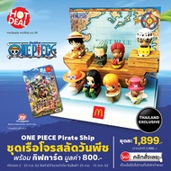 Mcdonald's One Piece Pirate ship Limited Edtion Set