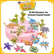 [uBeli] Mainan Murah 3D Mini Puzzle DIY 3D Puzzles Early Education Toy Birthday Party Gift 卡通立体拼图 - 