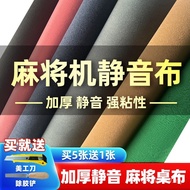 Mahjong Tablecloth Muffler Automatic Mahjong Machine Sticker Table Cloth Desktop Adhesive Self-Adhes