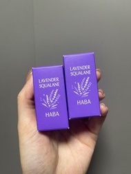Haba LAVENDER SQUALANE 15ml 鯊烯美肌清油(薰衣草香)