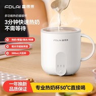 [1631 People Praise] Fudelai Hot Office Small Health Cup Household Multifunctional Portable Thermal 