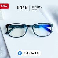 แว่นกรองแสงสีฟ้า วัสดุแว่นตา TR บิดงอได้ แว่นตากรองแสง แว่นสายตากรองแสง Blue block แว่นสายตาสั้น ผู้ชาย/หญิง แว่นกรองแสงคอมพิวเตอร์