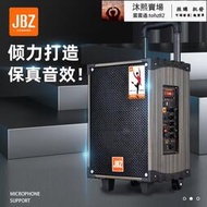 jbz戶外音響拉桿音箱廣場舞大功率移動電瓶k歌812寸木質