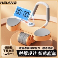 Abdominal Wheel Automatic Rebound Flat Support Trainer Abdominal Crunch Exercise Abdominal Muscle Tr