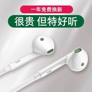 [New Style] Universal OPPO Original R19/reno4se/5/3findx r15/r11s Earphone Wired In-Ear Type