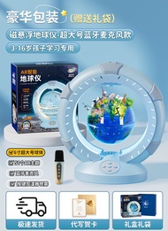 LINGLINGQU | AR Magnetic Levitation Earth Globe Model