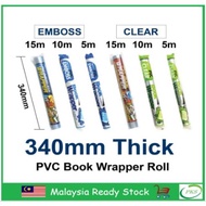 340mm PVC Book Cover Wrapper Roll / Pembalut Buku (Unicorn UBW-340)