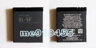 【全新 BL-5F 950mAh 3.7V 鋰電池】諾基亞 BL5F Nokia E65 / N93i / N95