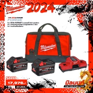 milwaukee M18 FORGENRG-601LR ชุดแบตเตอรี่