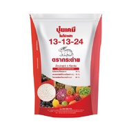 เจียไต๋โฮมการ์เด้น ปุ๋ยตรากระต่ายสูตร 13-13-24