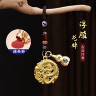 Mr. Treatment Recommends Otsumi Embossed Dragon Brand Japanese Gold Men Women Keychain Zodiac Pendan