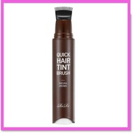 RiRe 快速染髮掃自然棕 (Natural Brown)20ml平行進口8809410284145
