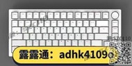 【免運】75v3鍵盤無線藍牙2.4G熱插拔游戲電競機械鍵盤客製化套件機械鍵盤