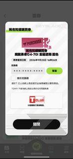 魔龍勇者/可換 card