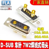 Bur High Current D-SUB Welding Wire Type 7W2 Female Plug Plug 5+2 Core Connector Copper Needle Gold-