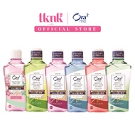 Ora2 Me Stain Care Mouthwash (460ml) - 6 Flavours