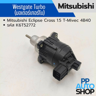 Westgate Turbo (มอเตอร์เทอร์โบ) Mitsubishi Eclipse Cross 1.5 T-Mivec 4B40   รหัส K6T52772 งานใหม่มีร