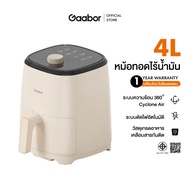 Gaabor รวมรุ่นหม้อทอดไร้น้ำมัน ความจุ 2 - 6.5 ลิตร ขายดีอันดับ1 หม้ออบลมร้อน หม้อทอดไฟฟ้า มัลติฟังก์