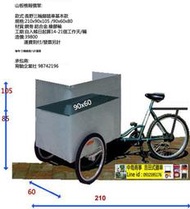 早餐攤車報價單-機車攜帶營業用熱壓三明治盒酥烤法式土司披薩行動攤車石板窯烤披薩大腸包小腸碳烤香腸手作漢堡炸熱狗車