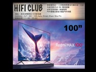 👑深水埗3️⃣間實體店 👑 Redmi MAX 100吋 (2022) 巨屏電視