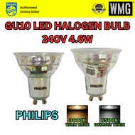 PHILIPS GU10 LED HALOGEN BULB 240V 4.6W 3000/6500K