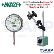INSIZE ขาตั้งแม่เหล็กปรับองศาได้ รุ่น 6201-60 พร้อม ไดอัลเกจ (ดึงหลัง) รุ่น 2301-10