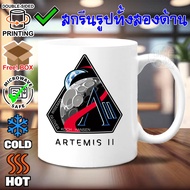 NASA ARTEMIS II Coffee Cup Screen-Printed Logo On Both Sides New First Hand Clear And Beautiful Imag