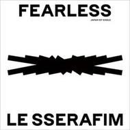 LE SSERAFIM FEARLESS 通常盤 初回プレス 日版 單曲