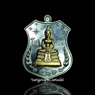 หลวงพ่อโสธร รุ่น ประวัติศาสตร์ตำรวจ เหรียญอาร์ม เนื้ออัลปาก้าหน้ากากทองทิพย์ จำนวนจัดสร้าง 4999 เหรี