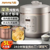 Joyoung Electric Pressure Cooker Y-50C35 Household 5L Multi-Function High Pressure Cooker Rice Cooke
