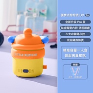 Little Pumpkin Mini Rice Cooker Portable Smart Small Rice Cooker1-2Electric Cooker Multi-Functional 