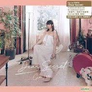 gin lee Dear Secret (Vinyl LP)