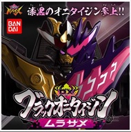 魂限 暴太郎戰隊 Don Brother DX 暗黑鬼退神 村雨鯊(連特典）