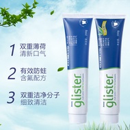 Amway Amway Amway Toothpaste Official Website Genuine Product Amway White Tea Toothpaste Fluoride Mi