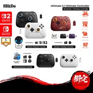 【10.25 SALE】8BitDo Ultimate / Ultimate 2 Bluetooth Wireless Controller With Charging Dock (1 Year Wa