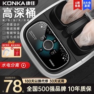 康佳（KONKA）泡脚桶按摩加热全自动足浴盆恒温电动洗脚桶足疗盆家用高深桶送爸爸妈妈父亲节 升级款【指压穴位+智能恒温按摩+旋钮开关】P5 康佳官方指定恒温速热款