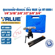 VALUE Copper Pipe Cover Set With Plastic Box (Fair Set) Brand Model VFT-808U-I (1/4-3/4 Inches)