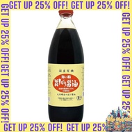 [Fast shipping from Japan]Umami Soy Sauce 1L, domestically produced and made with organic ingredients from the sea.